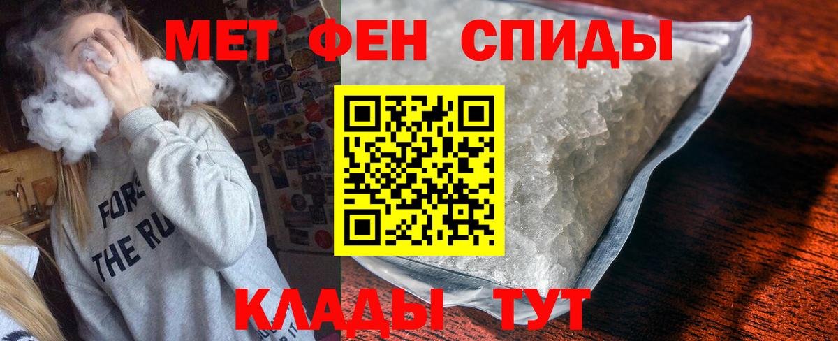 Amphetamine Розовый Люберцы