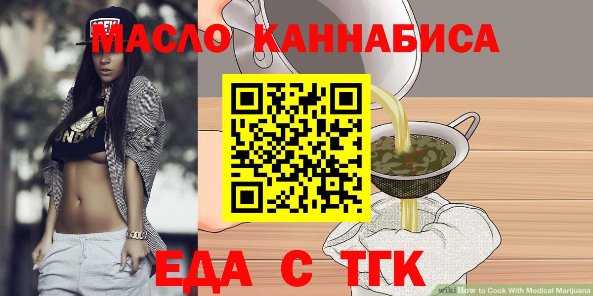 Canna-Cookies марихуана Люберцы