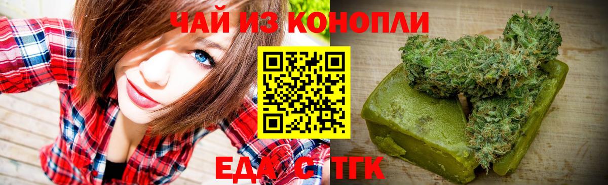 КОКАИН  ГАШИШ  Люберцы  Меф кристаллы  Каннабис  Вход с VPN  A PVP СК  