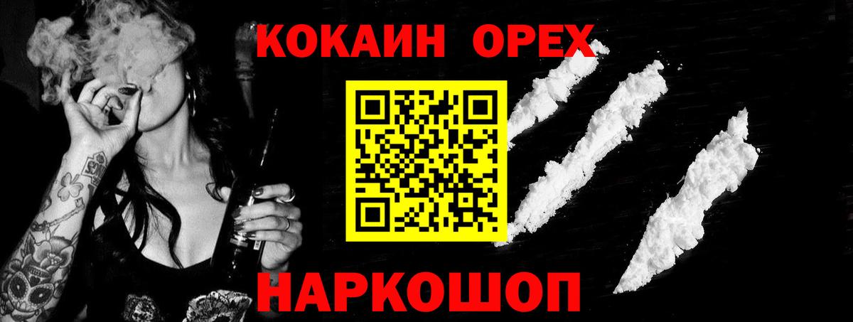Люберцы  купить закладку  Вход с VPN  Кокаин  Cocaine Колумбийский  Cocaine Колумбийский 