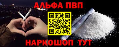 прущие грибы Будённовск