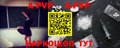 марки nbome Бузулук
