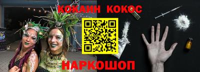 марки nbome Бузулук