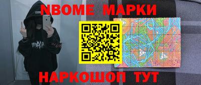 прущие грибы Будённовск