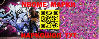 прущие грибы Будённовск