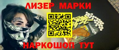 марки nbome Бузулук