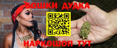 марки nbome Бузулук