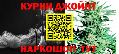 марки nbome Бузулук