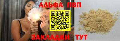 марки nbome Бузулук