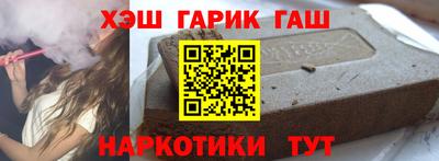 марки nbome Бузулук