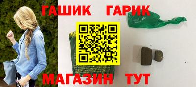 марки nbome Бузулук