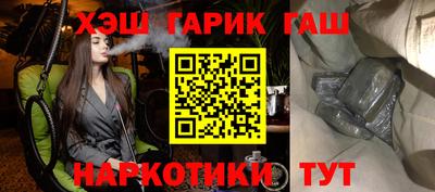 марки nbome Бузулук