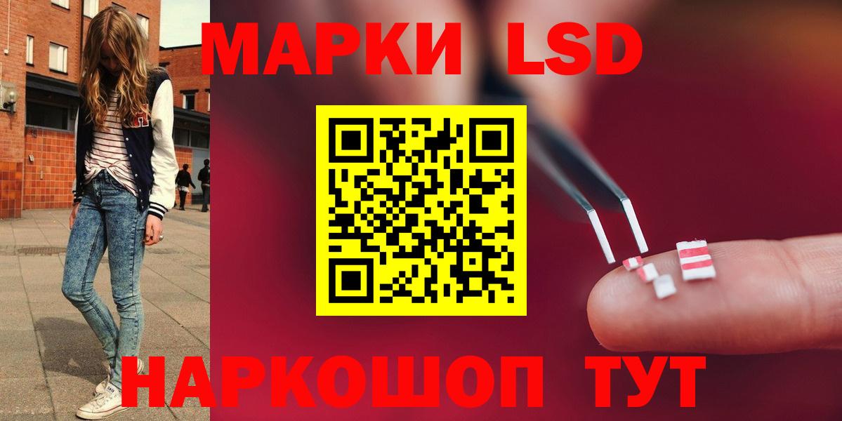 ЛСД экстази ecstasy Люберцы