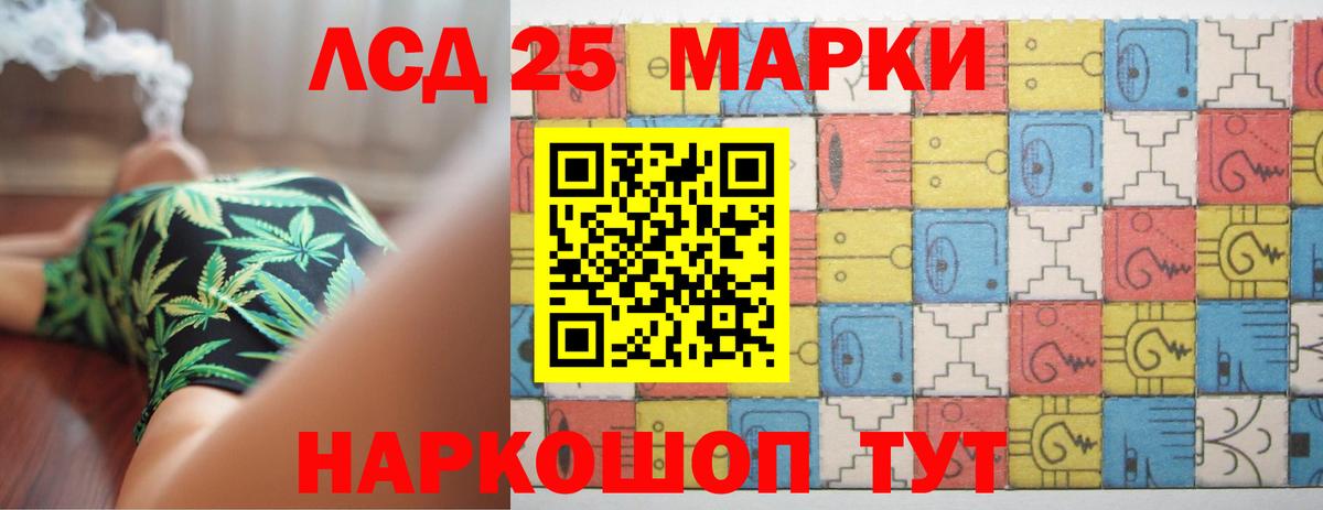 LSD-25 экстази кислота  Вход с VPN  Люберцы  Лсд 25 экстази  Лсд 25 экстази кислота 
