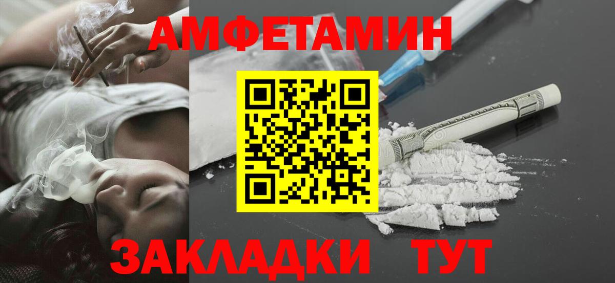 МЕТАМФЕТАМИН витя  Вход с VPN  Люберцы 