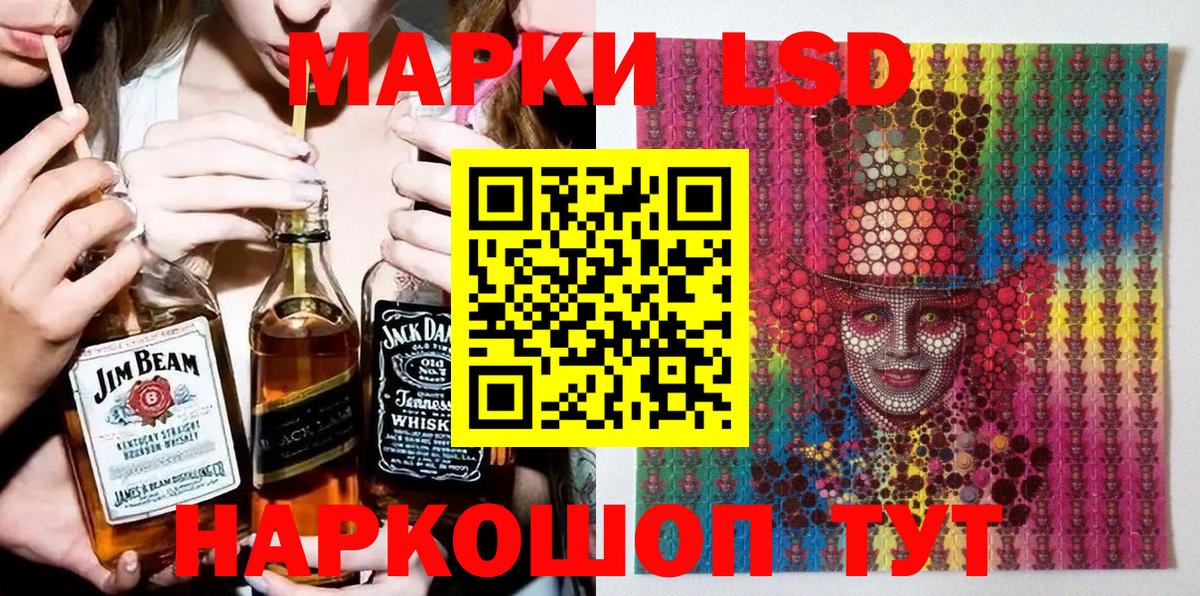Люберцы  Наркотические марки 1,5мг  Наркотические марки 1,5мг  Вход с VPN 