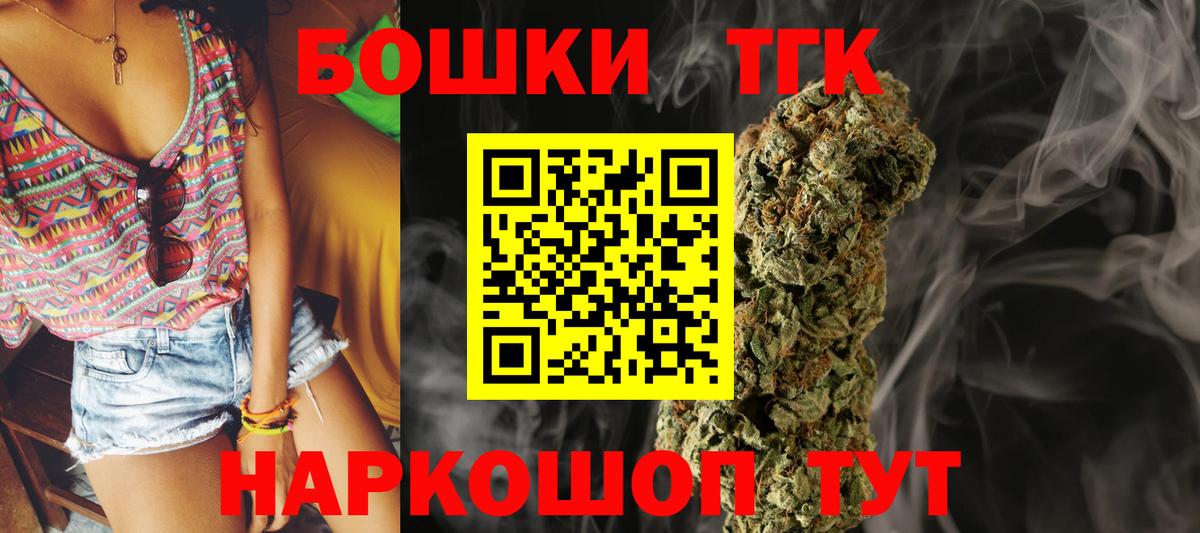 Марихуана ГИДРОПОН  Каннабис тримм  Вход с VPN  Люберцы  Шишки марихуана ГИДРОПОН 